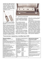 Технический перевод инструкций Технический перевод инструкций